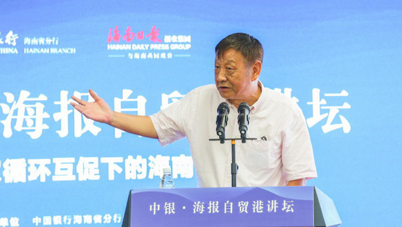 中国银行海南省分行行长柯建勋表示,今后将不定期邀请国内知名专家