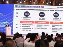 重庆市数字经济（区块链）产业园揭牌