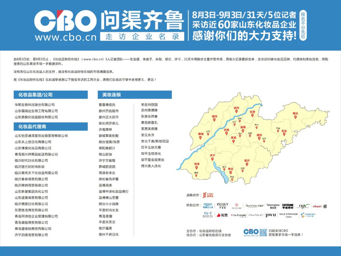 中国本地人口最大的省_中国各省地图(2)