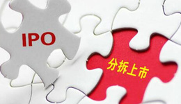 上海电气的“AA计划”：分拆上市过关，三大隐忧何解？