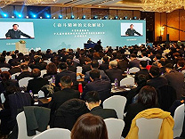 山东盛和塾成立十周年庆典暨论坛在青岛成功举办