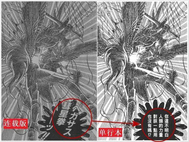 完结了30年的 圣斗士星矢 已成为 不火却热卖 的另类经典 界面 财经号