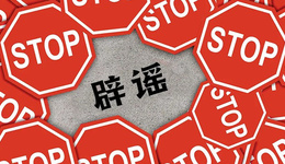 旺季来临物流将“停运”？真相来了