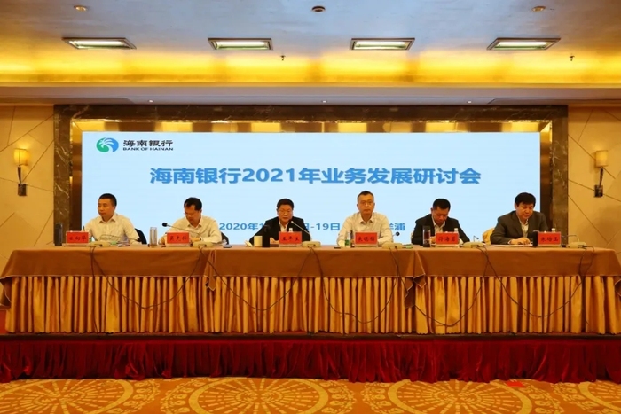 海南银行总资产突破730亿元，五年发展交出靓丽成绩单