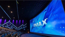 IMAX年报：亚洲市场成复苏主力，“疫后”即使窗口期缩短仍将从中受益