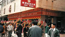 深圳商业未来40年，从产业之城迈向消费之都