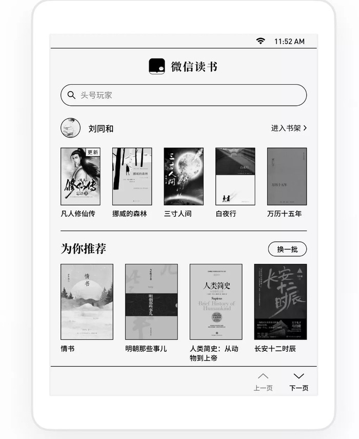 Kindle 变废为宝 神奇攻略 界面新闻 Jmedia