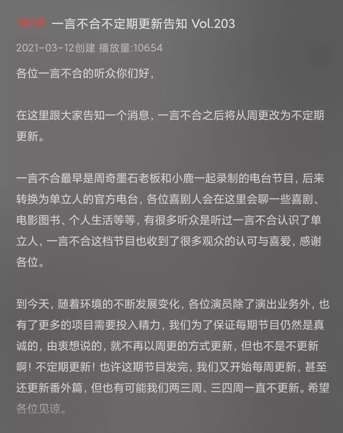 王自建脱口秀段子_脱口秀大会段子文案_周立波脱口秀100精典段子