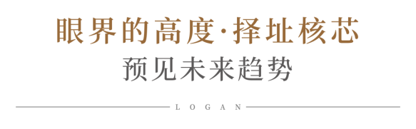 一城一光 龙光天瀛唤醒一座城市的人居理想 界面新闻