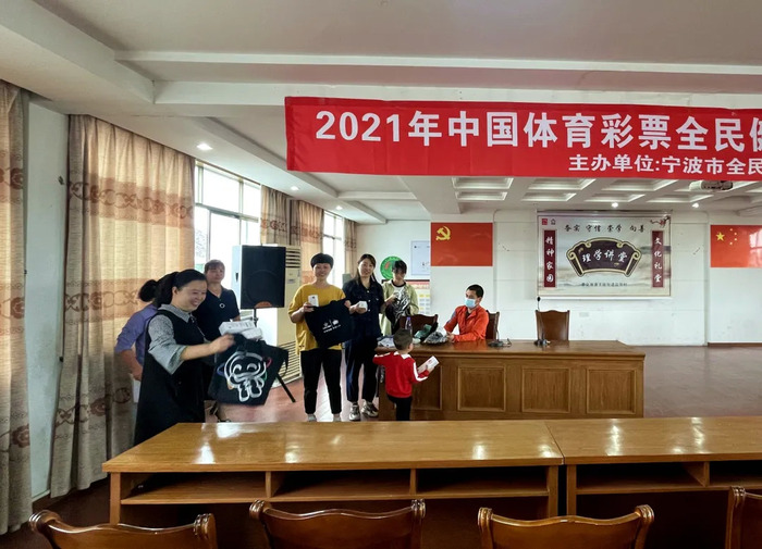 2021年中国体育彩票全民健身大讲堂宁波奉化首场开讲 界面新闻