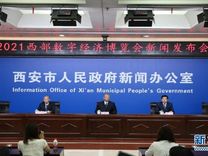 数字人民币展区将是2021西部数字经济博览会一大亮点