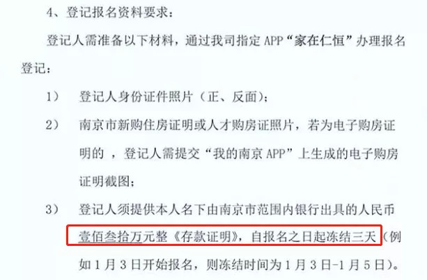 首付5成,验资130万,麒麟红盘突领销许