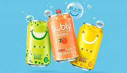 百事中国新品牌“冒泡”，要用“微笑”竞逐气泡水市场