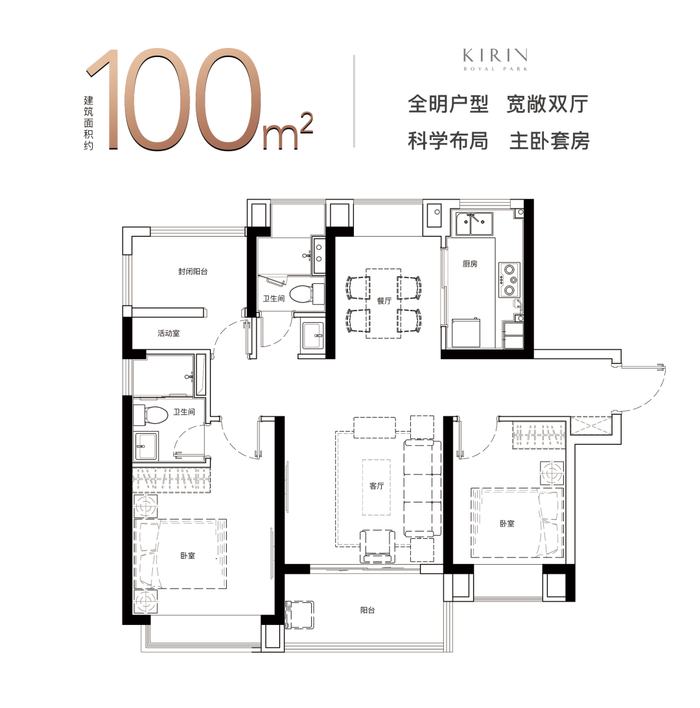 南京金基望樾府户型图图片