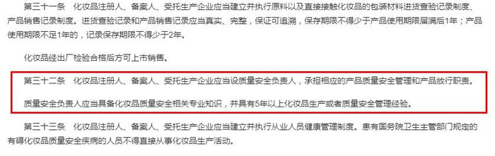 博鱼-工厂为什么是化妆品注册人/备案人的首选？