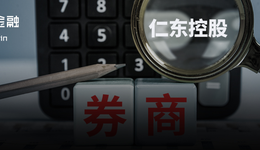 仁东控股被立案调查，14家券商曾踩雷，30亿融资盘被困