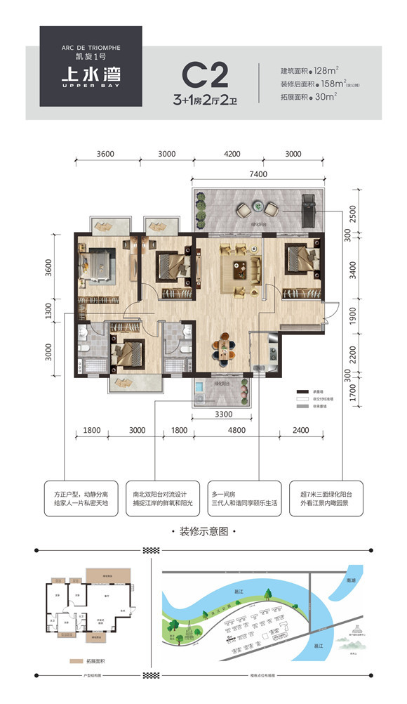 江景房户型图片