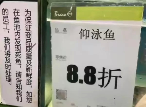 超市的黄昏静悄悄 界面 财经号