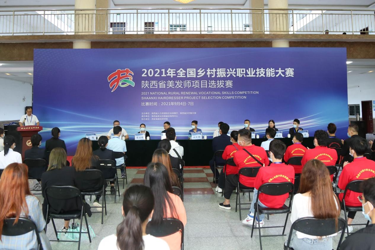 188金宝博- 金宝博官方网站- 金宝博APP陕西美容美发学院