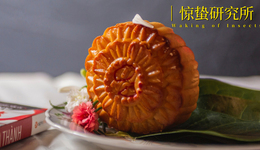 新消费“入侵”200亿月饼市场