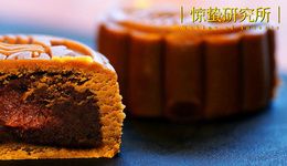 “当黄牛倒卖月饼券，让我月薪过万”
