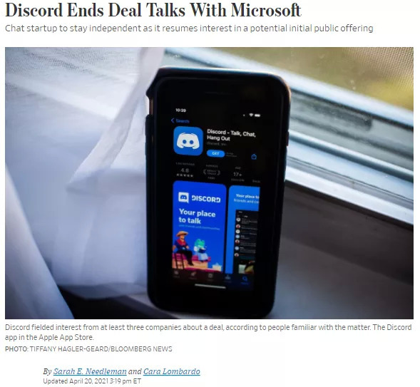 拒绝了微软的这5个月 Discord估值暴增50亿美金 界面 财经号