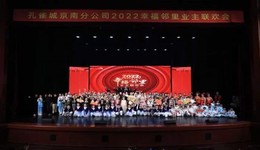 孔雀城持续优化产品与服务，实现保品质、保交付