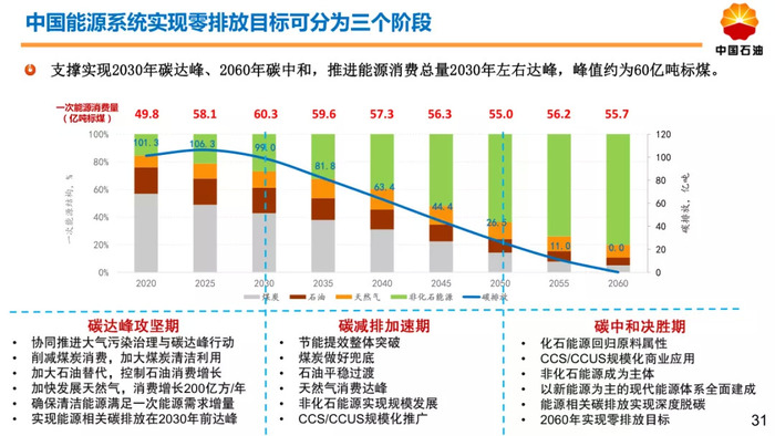 管家婆马报图今晚