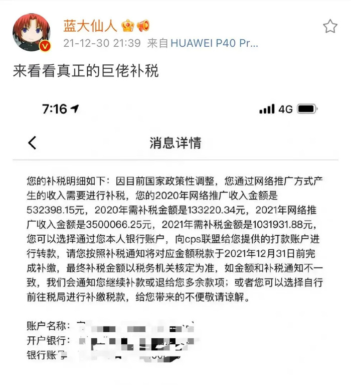 管家婆马报图今晚