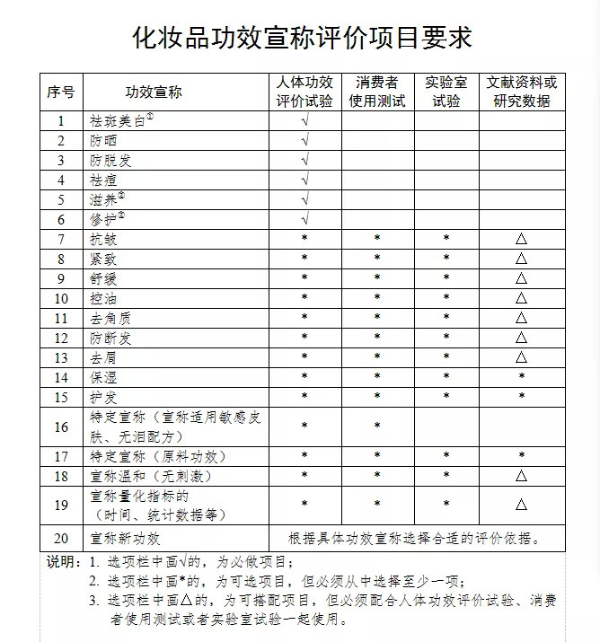 管家婆马报图今晚