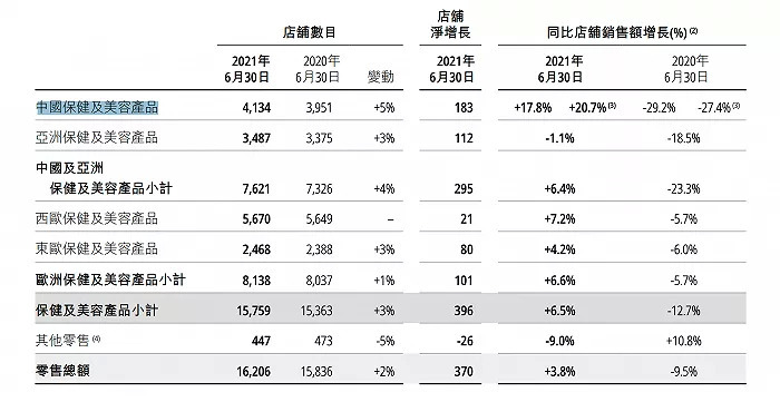 管家婆马报图今晚