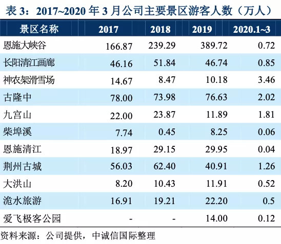 管家婆马报图今晚