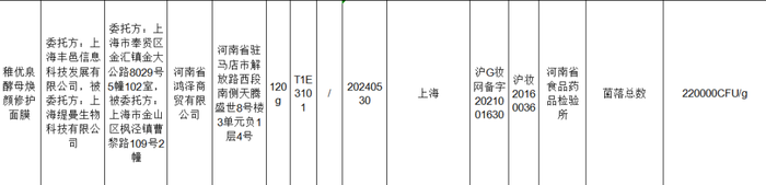 管家婆马报图今晚