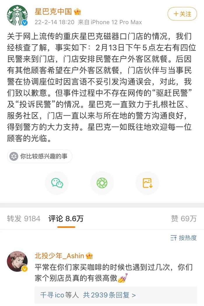 管家婆马报图今晚