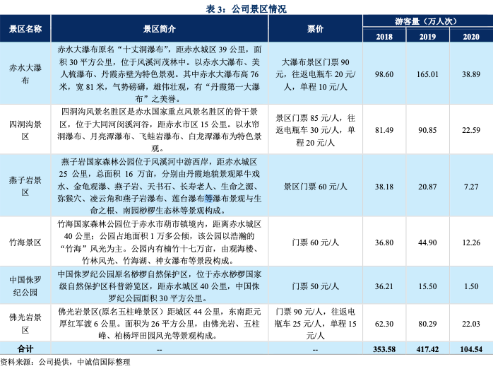 管家婆马报图今晚