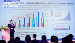 宁波第六空间中兴商场2022年战略发布会圆满落幕