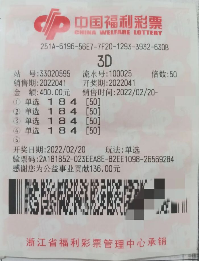 六合彩官网 - 实时开奖、精准预测、专业分析福彩3D选号技巧之参数投注择号法