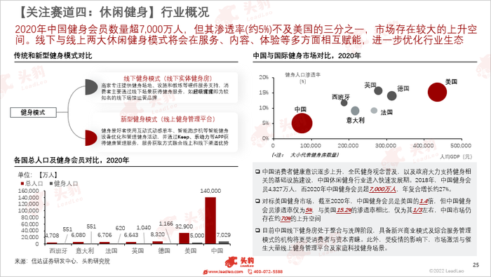 管家婆马报图今晚