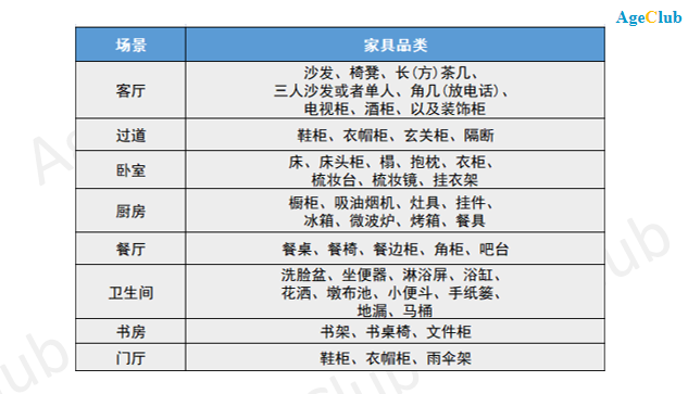 管家婆马报图今晚