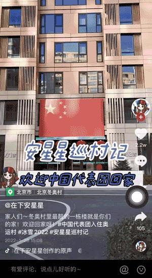 管家婆马报图今晚