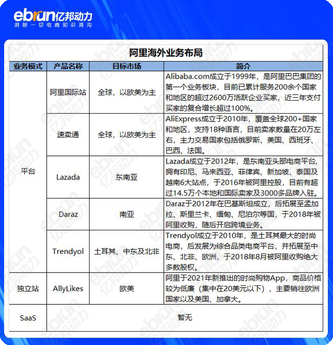 管家婆马报图今晚