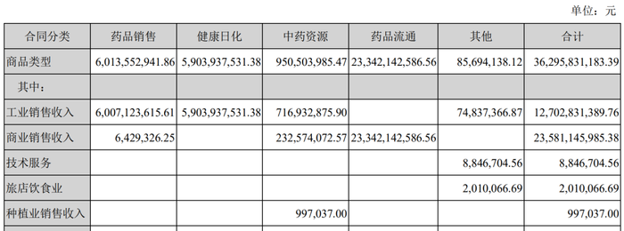 管家婆马报图今晚