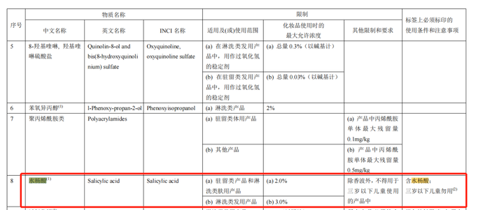 管家婆马报图今晚