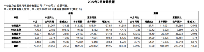 管家婆马报图今晚