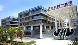 沣东自贸产业园成为西咸新区唯一获批的省级服务贸易示范园区
