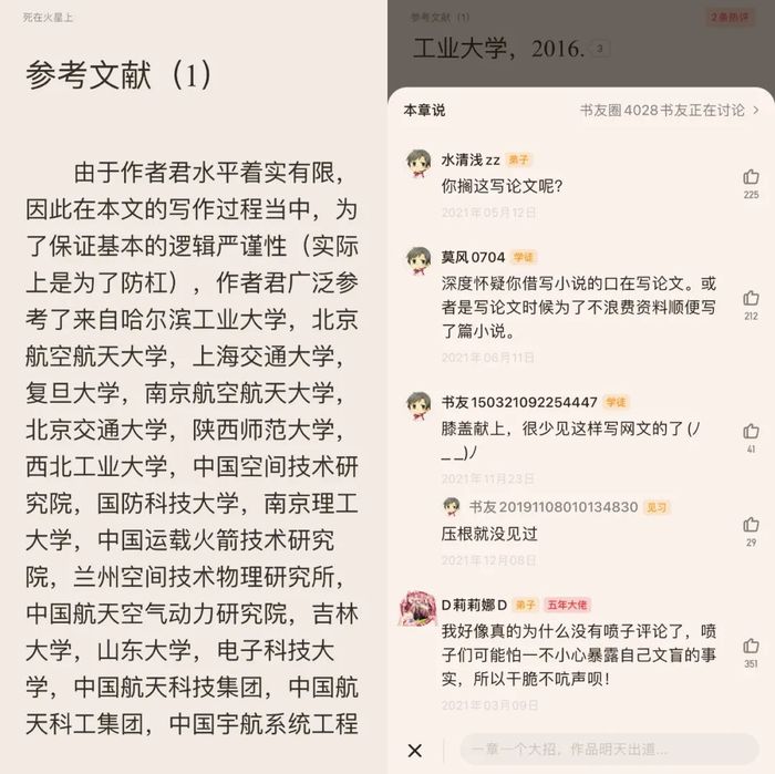 管家婆马报图今晚