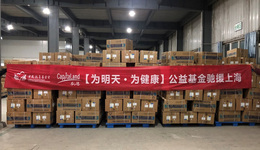 房企在行动丨凯德集团捐资300万支援上海抗疫