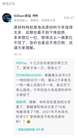 管家婆马报图今晚