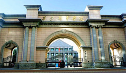 西安外事学院挂牌成立7个“教学名师工作室”，打造高质量教学队伍