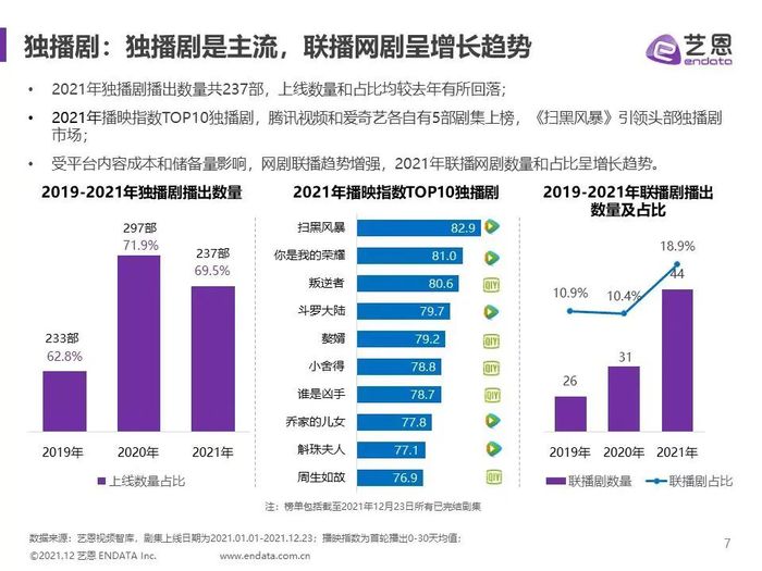 管家婆马报图今晚